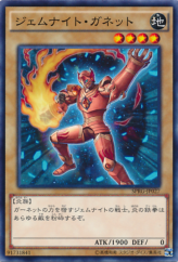 This is an image for the product Gem-Knight Garnet that has a rarity of Common in the Booster SP: Raging Masters with a card code of SPRG-JP027 that is available on the TEKKX Product website.