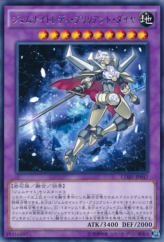 This is an image for the product Gem-Knight Lady Brilliant Diamond that has a rarity of Rare in the Clash of Rebellions with a card code of CORE-JP047 that is available on the TEKKX Product website.