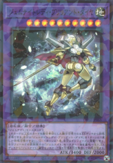 This is an image for the product Gem-Knight Lady Brilliant Diamond that has a rarity of Super Parallel Rare in the Terminal World 2 with a card code of TW02-JP065 that is available on the TEKKX Product website.