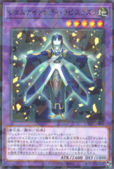 This is an image for the product Gem-Knight Lady Lapis Lazuli that has a rarity of Normal Parallel Rare in the Terminal World 2 with a card code of TW02-JP064 that is available on the TEKKX Product website.