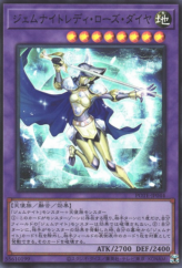 This is an image for the product Gem-Knight Lady Rose Diamond that has a rarity of Super Rare in the Power of the Elements with a card code of POTE-JP044 that is available on the TEKKX Product website.