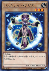 This is an image for the product Gem-Knight Lapis that has a rarity of Common in the Secrets of Eternity with a card code of SECE-JP012 that is available on the TEKKX Product website.