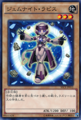 This is an image for the product Gem-Knight Lapis that has a rarity of Common in the Secrets of Eternity with a card code of SECE-JP012 that is available on the TEKKX Product website.