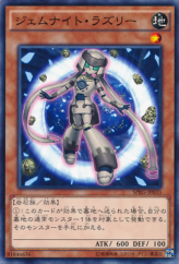 This is an image for the product Gem-Knight Lazuli that has a rarity of Common in the Booster SP: Raging Masters with a card code of SPRG-JP033 that is available on the TEKKX Product website.