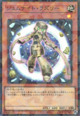 This is an image for the product Gem-Knight Lazuli that has a rarity of Super Parallel Rare in the Terminal World 2 with a card code of TW02-JP051 that is available on the TEKKX Product website.