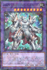 This is an image for the product Gem-Knight Master Diamond Dispersion that has a rarity of Normal Parallel Rare in the Terminal World 2 with a card code of TW02-JP042 that is available on the TEKKX Product website.