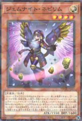 This is an image for the product Gem-Knight Nepyrim that has a rarity of Normal Parallel Rare in the Terminal World 2 with a card code of TW02-JP043 that is available on the TEKKX Product website.