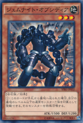 This is an image for the product Gem-Knight Obsidian that has a rarity of Common in the Booster SP: Raging Masters with a card code of SPRG-JP032 that is available on the TEKKX Product website.