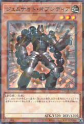 This is an image for the product Gem-Knight Obsidian that has a rarity of Normal Parallel Rare in the Terminal World 2 with a card code of TW02-JP050 that is available on the TEKKX Product website.