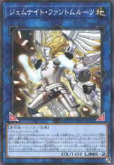 This is an image for the product Gem-Knight Phantom Quartz that has a rarity of Normal Parallel Rare in the Secret Utility Box with a card code of SUB1-JP050 that is available on the TEKKX Product website.