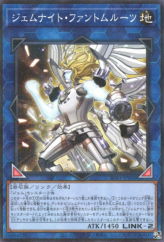 This is an image for the product Gem-Knight Phantom Quartz that has a rarity of Normal Parallel Rare in the Secret Utility Box with a card code of SUB1-JP050 that is available on the TEKKX Product website.