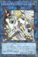 This is an image for the product Gem-Knight Phantom Quartz that has a rarity of Normal Parallel Rare in the Terminal World 2 with a card code of TW02-JP068 that is available on the TEKKX Product website.