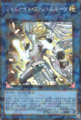 This is an image for the product Gem-Knight Phantom Quartz that has a rarity of Super Parallel Rare in the Terminal World 2 with a card code of TW02-JP068 that is available on the TEKKX Product website.