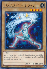 This is an image for the product Gem-Knight Sapphire that has a rarity of Common in the Booster SP: Raging Masters with a card code of SPRG-JP028 that is available on the TEKKX Product website.