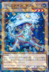 This is an image for the product Gem-Knight Sapphire that has a rarity of Normal Parallel Rare in the Booster SP: Raging Masters with a card code of SPRG-JP028 that is available on the TEKKX Product website.