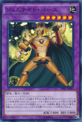 This is an image for the product Gem-Knight Topaz that has a rarity of Common in the Booster SP: Raging Masters with a card code of SPRG-JP037 that is available on the TEKKX Product website.