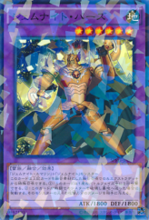 This is an image for the product Gem-Knight Topaz that has a rarity of Normal Parallel Rare in the Booster SP: Raging Masters with a card code of SPRG-JP037 that is available on the TEKKX Product website.