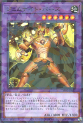 This is an image for the product Gem-Knight Topaz that has a rarity of Normal Parallel Rare in the Terminal World 2 with a card code of TW02-JP057 that is available on the TEKKX Product website.