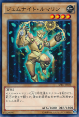 This is an image for the product Gem-Knight Tourmaline that has a rarity of Common in the Booster SP: Raging Masters with a card code of SPRG-JP029 that is available on the TEKKX Product website.