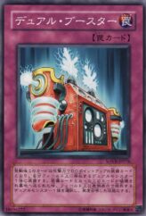 This is an image for the product Gemini Booster that has a rarity of Common in the Stardust Overdrive with a card code of SOVR-JP076 that is available on the TEKKX Product website.