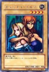 This is an image for the product Gemini Elf that has a rarity of Rare in the Duelist Legacy Volume.4 with a card code of DL4-091 that is available on the TEKKX Product website.