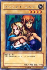 This is an image for the product Gemini Elf that has a rarity of Rare in the Duelist Legacy Volume.4 with a card code of DL4-091 that is available on the TEKKX Product website.