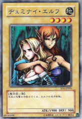 This is an image for the product Gemini Elf that has a rarity of Common in the Structure Deck: Spellcaster's Judgment with a card code of SD6-JP004 that is available on the TEKKX Product website.