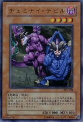 This is an image for the product Gemini Imps that has a rarity of Ultra Rare in the Premium Pack 6 with a card code of PP6-004 that is available on the TEKKX Product website.