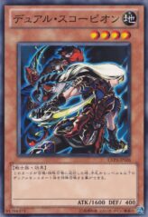 This is an image for the product Gemini Scorpion that has a rarity of Common in the Extra Pack Volume 3 with a card code of EXP3-JP026 that is available on the TEKKX Product website.