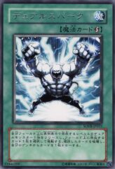 This is an image for the product Gemini Spark that has a rarity of Rare in the Stardust Overdrive with a card code of SOVR-JP055 that is available on the TEKKX Product website.