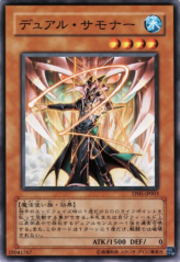 This is an image for the product Gemini Summoner that has a rarity of Common in the Tournament Pack 2008 Vol.1 with a card code of TP05-JP003 that is available on the TEKKX Product website.