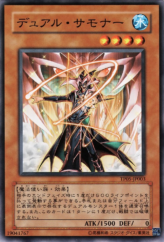 This is an image for the product Gemini Summoner that has a rarity of Common in the Tournament Pack 2008 Vol.1 with a card code of TP05-JP003 that is available on the TEKKX Product website.