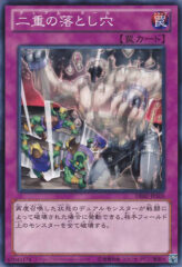 This is an image for the product Gemini Trap Hole that has a rarity of Common in the Duelist Edition Volume 2 with a card code of DE02-JP105 that is available on the TEKKX Product website.