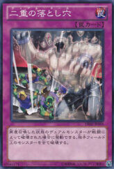 This is an image for the product Gemini Trap Hole that has a rarity of Common in the Duelist Edition Volume 2 with a card code of DE02-JP105 that is available on the TEKKX Product website.