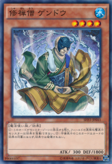 This is an image for the product Gendo the Ascetic Monk that has a rarity of Common in the Shining Victories with a card code of SHVI-JP041 that is available on the TEKKX Product website.