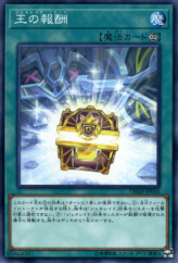 This is an image for the product Generaider Boss Loot that has a rarity of Common in the Deck Build Pack: Mystic Fighters with a card code of DBMF-JP036 that is available on the TEKKX Product website.