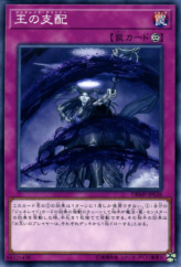 This is an image for the product Generaider Boss Room that has a rarity of Common in the Deck Build Pack: Mystic Fighters with a card code of DBMF-JP038 that is available on the TEKKX Product website.