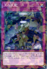 This is an image for the product Generaider Boss Room that has a rarity of Normal Parallel Rare in the Deck Build Pack: Mystic Fighters with a card code of DBMF-JP038 that is available on the TEKKX Product website.