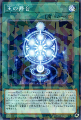 This is an image for the product Generaider Boss Stage that has a rarity of Normal Parallel Rare in the Deck Build Pack: Mystic Fighters with a card code of DBMF-JP034 that is available on the TEKKX Product website.