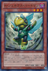 This is an image for the product Genex Ally Birdman that has a rarity of Ultra Rare in the Duelist Set: Version Machine-Gear Troopers Enhancement Pack with a card code of DS14-JPM34 that is available on the TEKKX Product website.