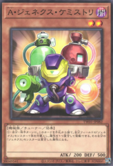 This is an image for the product Genex Ally Chemistrer that has a rarity of Common in the Terminal World (set) with a card code of TW01-JP082 that is available on the TEKKX Product website.