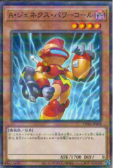 This is an image for the product Genex Ally Powercell that has a rarity of Normal Parallel Rare in the Terminal World (set) with a card code of TW01-JP078 that is available on the TEKKX Product website.