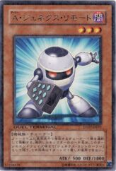 This is an image for the product Genex Ally Remote that has a rarity of Duel Terminal Rare Parallel Rare in the Duel Terminal - Charge of the Genex!! with a card code of DT07-JP011 that is available on the TEKKX Product website.