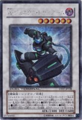 This is an image for the product Genex Ally Triarm that has a rarity of Duel Terminal Secret Parallel Rare in the Duel Terminal - Charge of the Genex!! with a card code of DT07-JP038 that is available on the TEKKX Product website.