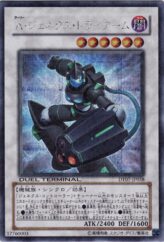 This is an image for the product Genex Ally Triarm that has a rarity of Duel Terminal Secret Parallel Rare in the Duel Terminal - Charge of the Genex!! with a card code of DT07-JP038 that is available on the TEKKX Product website.