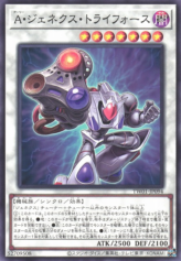 This is an image for the product Genex Ally Triforce that has a rarity of Common in the Terminal World (set) with a card code of TW01-JP094 that is available on the TEKKX Product website.