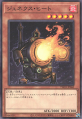 This is an image for the product Genex Furnace that has a rarity of Common in the Terminal World (set) with a card code of TW01-JP060 that is available on the TEKKX Product website.