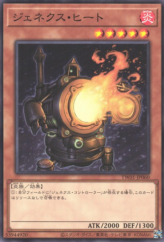 This is an image for the product Genex Furnace that has a rarity of Common in the Terminal World (set) with a card code of TW01-JP060 that is available on the TEKKX Product website.