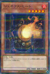 This is an image for the product Genex Furnace that has a rarity of Normal Parallel Rare in the Terminal World (set) with a card code of TW01-JP060 that is available on the TEKKX Product website.