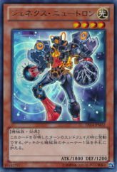 This is an image for the product Genex Neutron that has a rarity of Ultra Rare in the Duelist Set: Version Machine-Gear Troopers Enhancement Pack with a card code of DS14-JPM32 that is available on the TEKKX Product website.